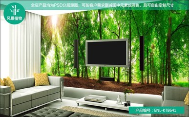 青島恩籟18款風(fēng)景植物無縫壁畫 打造典雅家居背景墻