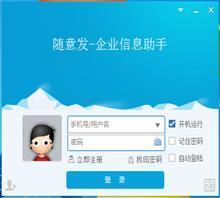蘇州雙旋網絡 開啟國內廣告精準投放新篇章