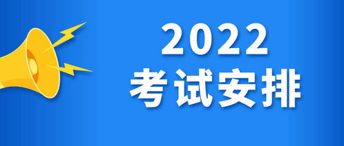 2022年湖北省健康管理師考試時間與職業(yè)發(fā)展解析