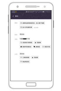 xtoolscrm助力體檢中心盈利提升